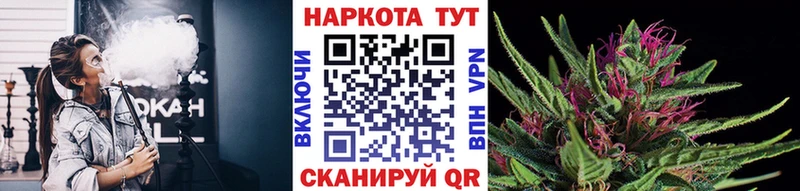 Купить наркоту Белая Калитва Бошки Шишки ГАШ