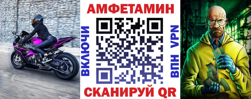 Амфетамин Розовый  Белая Калитва 