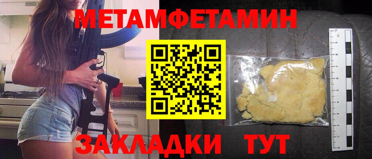 АМФ  Амфетамин 98%  Вход с VPN  Белая Калитва 