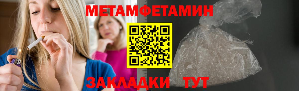 Амфетамин 97% Белая Калитва
