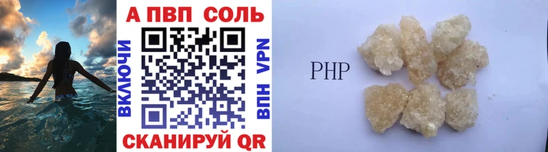 цена наркотик Белая Калитва А ПВП мука