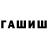 Гашиш 40% ТГК PATRIOT241184