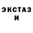МДМА crystal Ismail Bek