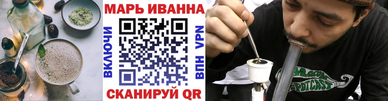 как найти наркотики Белая Калитва Печенье с ТГК конопля