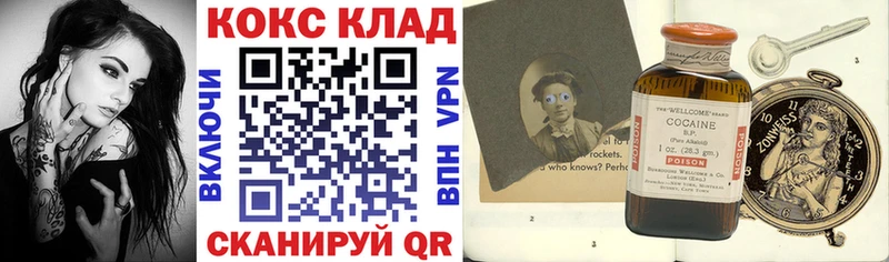 Cocaine Перу Белая Калитва