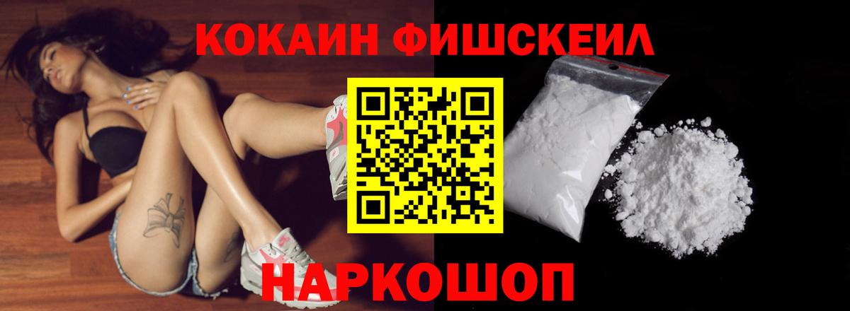 COCAIN Перу Белая Калитва