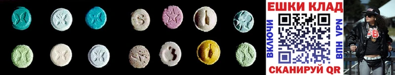Ecstasy Philipp Plein  дарнет шоп  Белая Калитва 