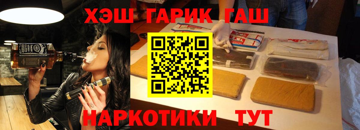 ГАШ VHQ  Вход с VPN  ГАШ Изолятор  Белая Калитва 