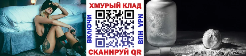 ГЕРОИН афганец  дарнет шоп  Белая Калитва 