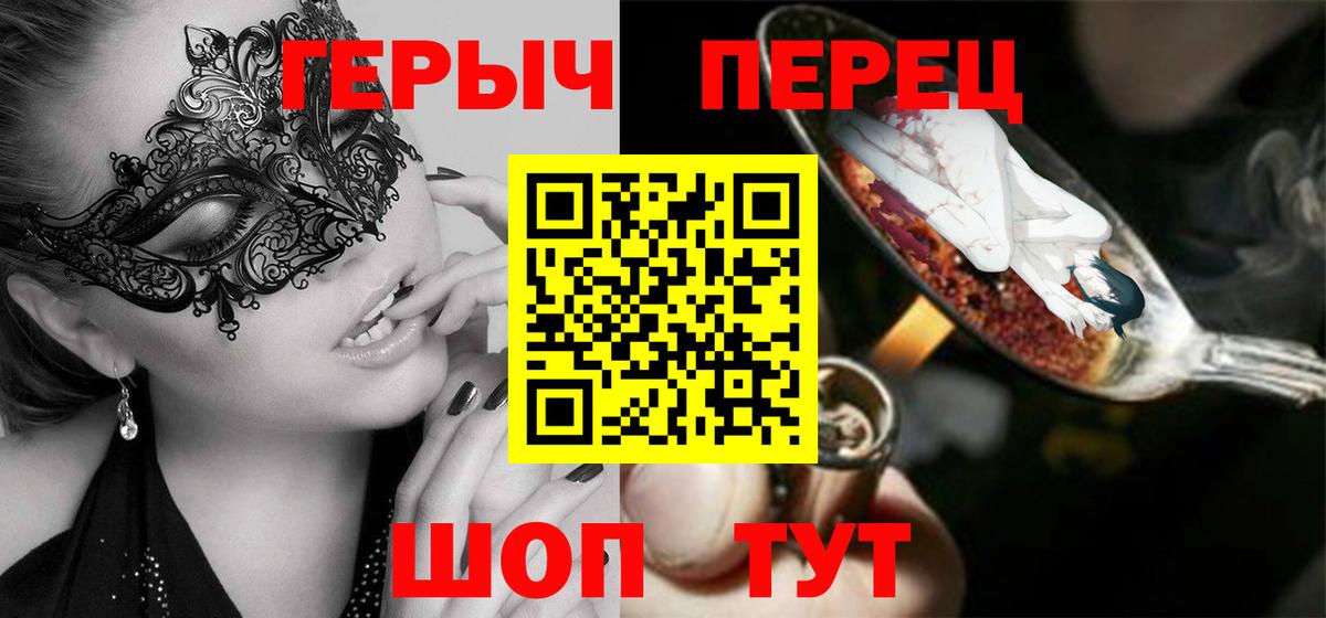 ГЕРОИН афганец Белая Калитва