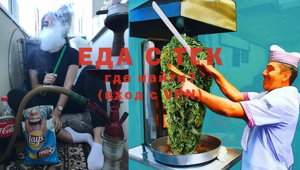 каннабис Алексеевка