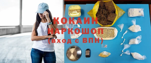 таблы Абинск