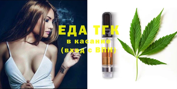 таблы Абинск