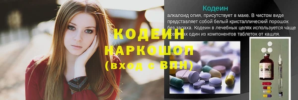 MESCALINE Абдулино