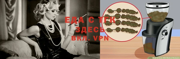 шишки Алексин