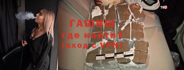 MESCALINE Абдулино