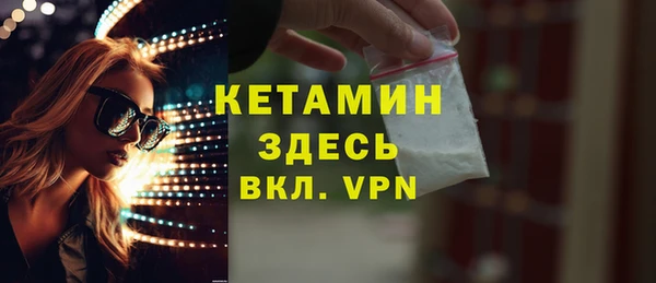 MESCALINE Абдулино