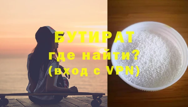 крисы Абаза