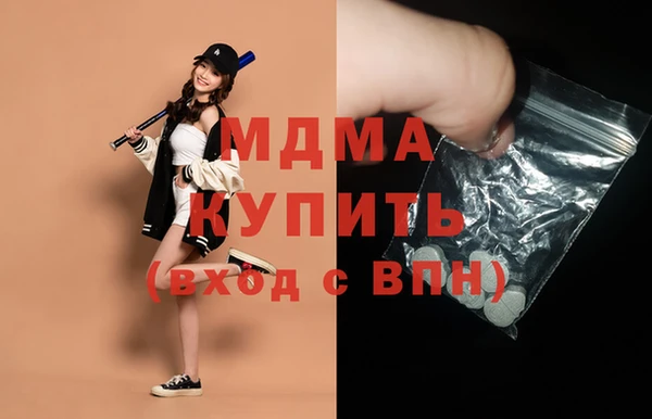 MESCALINE Абдулино