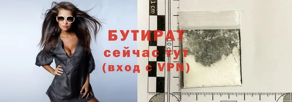 MESCALINE Абдулино