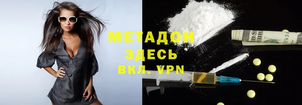 таблы Абинск