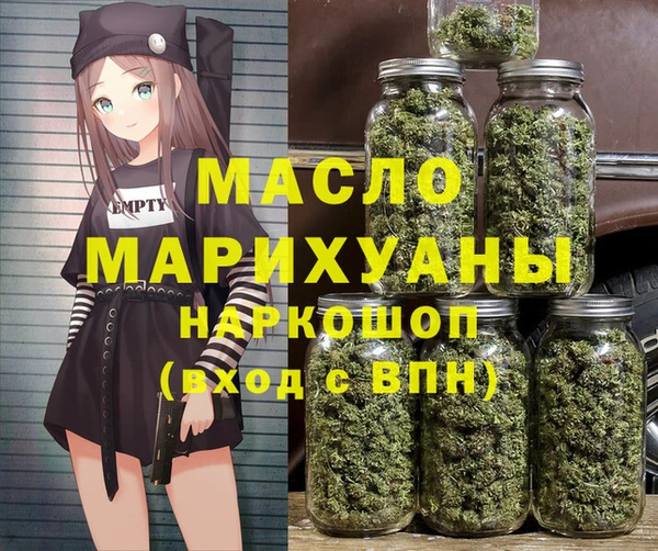таблы Абинск