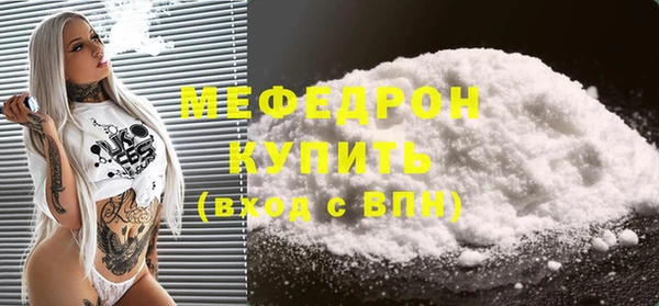 таблы Абинск