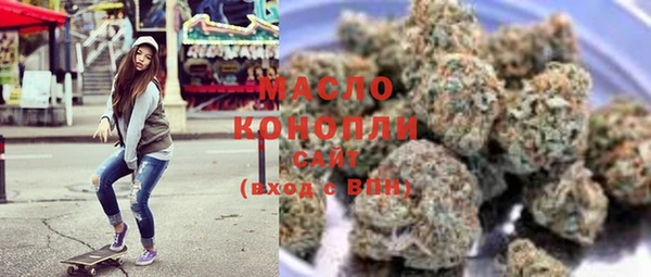 таблы Абинск