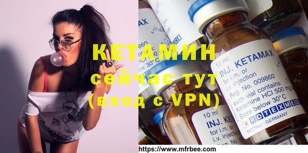 MESCALINE Абдулино