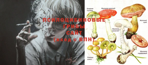 MESCALINE Абдулино