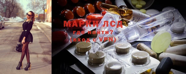 MESCALINE Абдулино