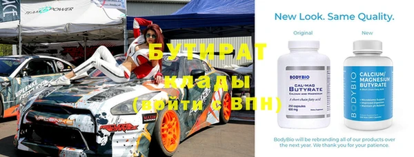 MESCALINE Абдулино