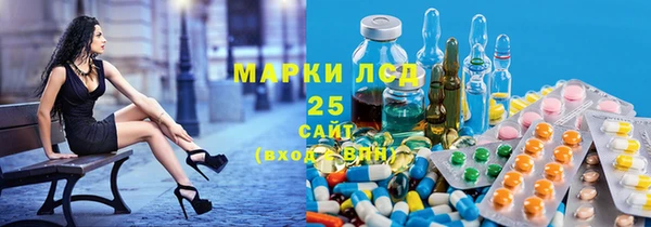 MESCALINE Абдулино