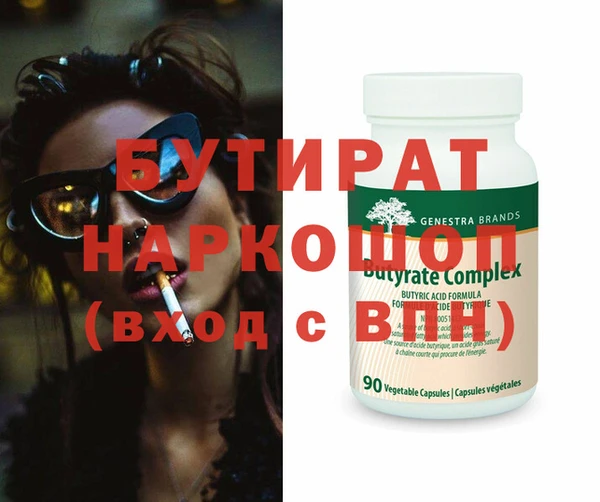 MESCALINE Абдулино