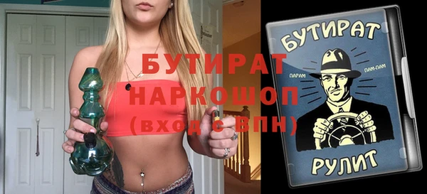 MESCALINE Абдулино