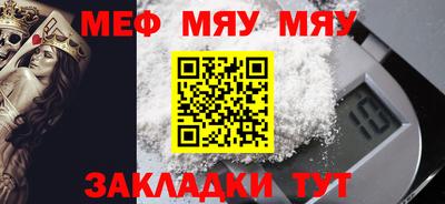 а пвп мука Ачхой-Мартан