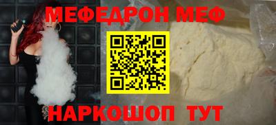 а пвп мука Ачхой-Мартан
