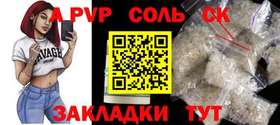 а пвп мука Ачхой-Мартан