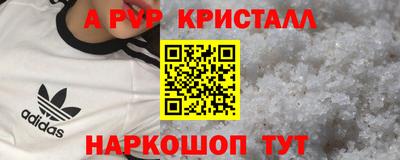 а пвп мука Ачхой-Мартан