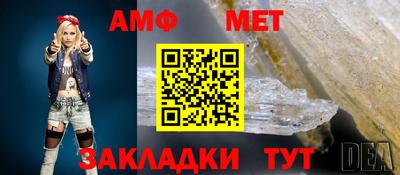 мяу мяу мука Аша