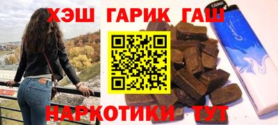 а пвп мука Ачхой-Мартан