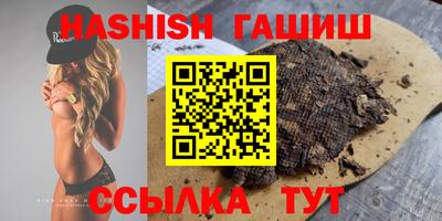 мяу мяу мука Аша