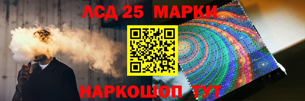 Лсд 25 экстази ecstasy  Лсд 25 экстази кислота  Белая Калитва  Вход с VPN 