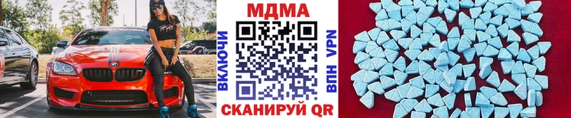 OMG ТОР  купить наркоту  Белая Калитва  MDMA молли 