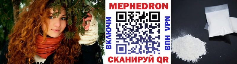 это формула  где купить наркотик  hydra вход  Белая Калитва  МЯУ-МЯУ мука 