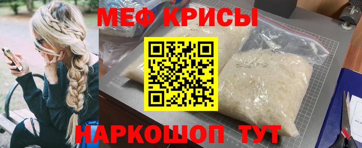 Белая Калитва  МЕФ  Вход с VPN  МЕФ 4 MMC 