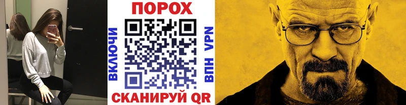 МЕТАМФЕТАМИН мет Белая Калитва