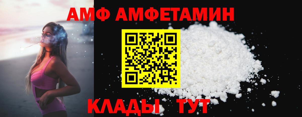 Первитин  МЕТАМФЕТАМИН витя  Вход с VPN  Белая Калитва  МЕТАМФЕТАМИН витя 
