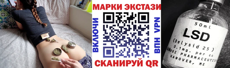 MEGA ссылки  Белая Калитва  Марки 25I-NBOMe 1,5мг  где найти наркотики 