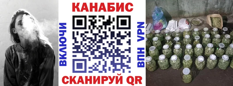 купить наркоту  KRAKEN сайт  Бошки Шишки Bruce Banner  Белая Калитва 